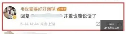 最新战报,泰山对浙江,崔康熙谈制,皇冠体育网页版,皇冠体育官网,皇冠体育入口,皇冠体育娱乐