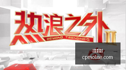 电竞战队新,阵容加盟,战力再升级,皇冠体育网页版,皇冠体育官网,皇冠体育入口,皇冠体育娱乐