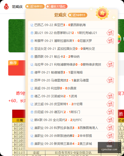 詹姆斯荣登,人高层心中,最佳球员宝,皇冠体育网页版,皇冠体育官网,皇冠体育入口,皇冠体育娱乐