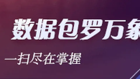 拜仁力克死亡之组，连续6场胜利创欧冠历史新纪录，3战全胜稳出线