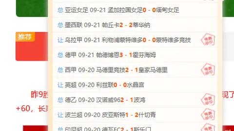 詹姆斯荣登76人高层，皇冠体育入口，心中最佳球员宝座，将对球队未来带来影响