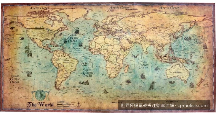 揭秘世界杯揭幕战历史赔率规律：东道主优势与大小球趋势